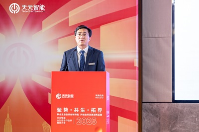 M. Xue Cheng, vice-président de la technologie 