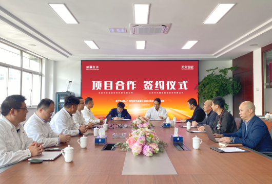 Teeryer et le Xinjiang Changfeng construisent une nouvelle usine de banc dans la région d'Urumqi