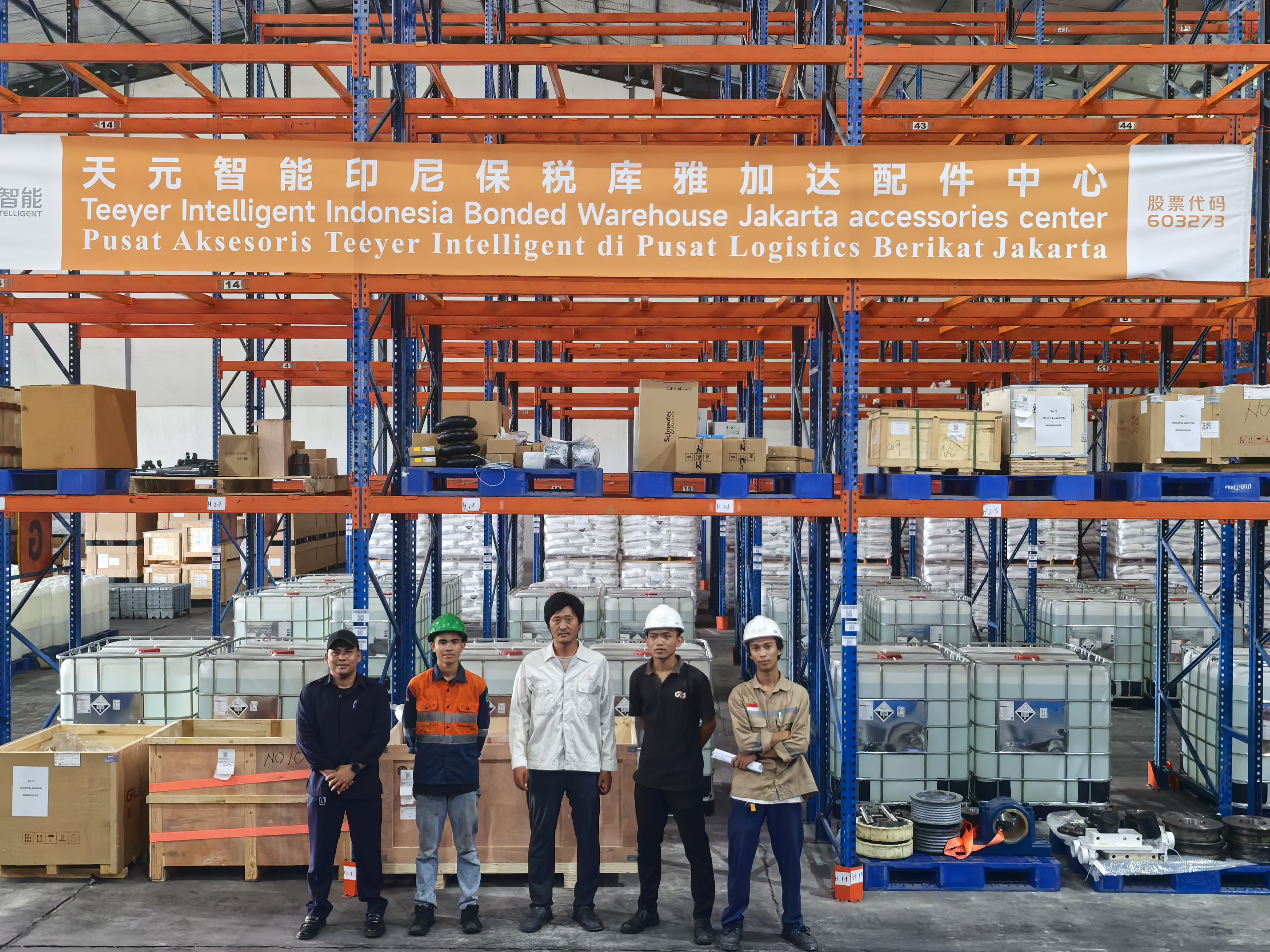 Le projet Fuxin de l'Indonésie est 