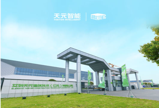 Teeyer's Green Building Tech Success & Opening Celebration